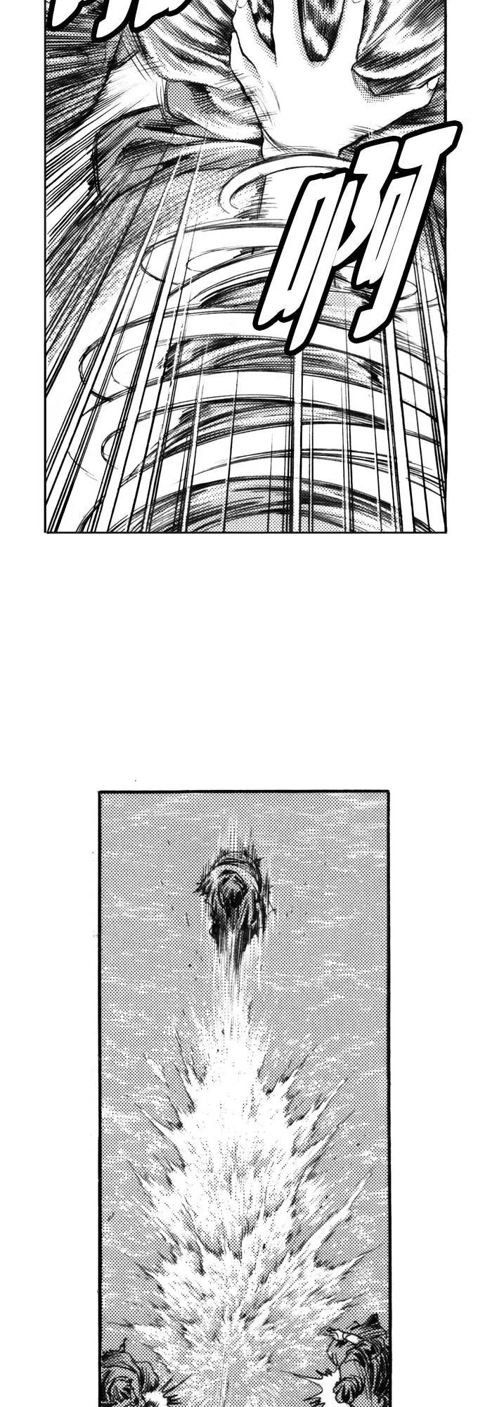 《龙飞不败》第125话 第21页