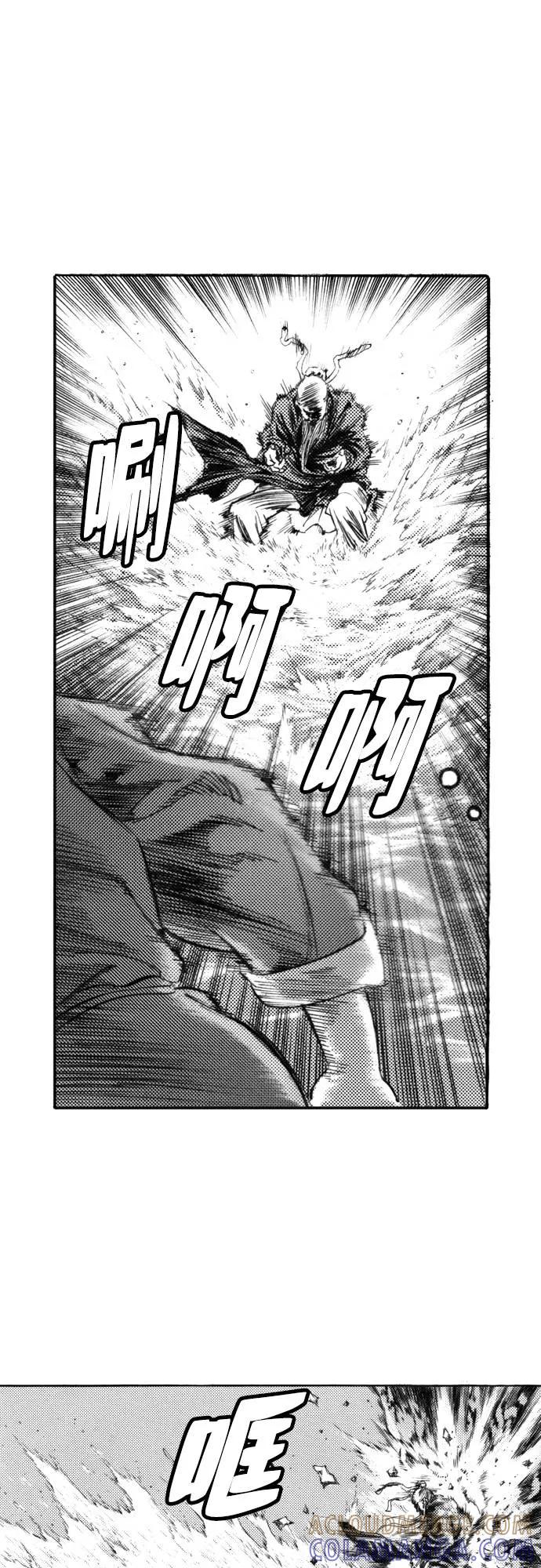 《龙飞不败》第125话 第16页