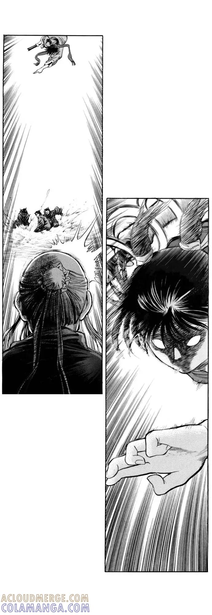 《龙飞不败》第125话 第13页