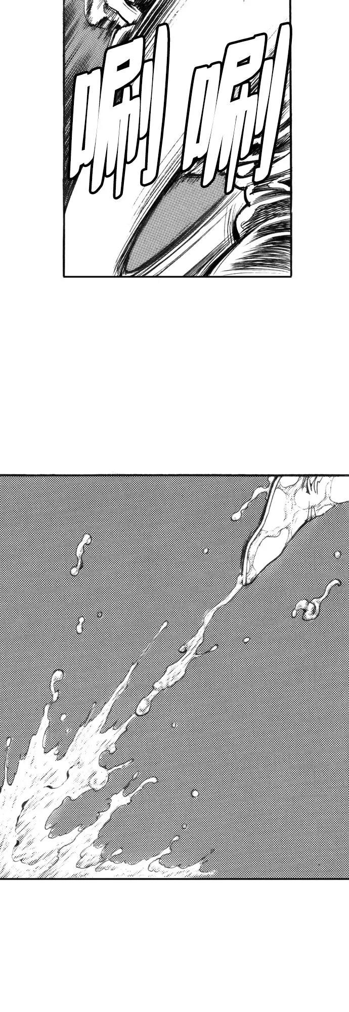 《龙飞不败》第125话 第8页
