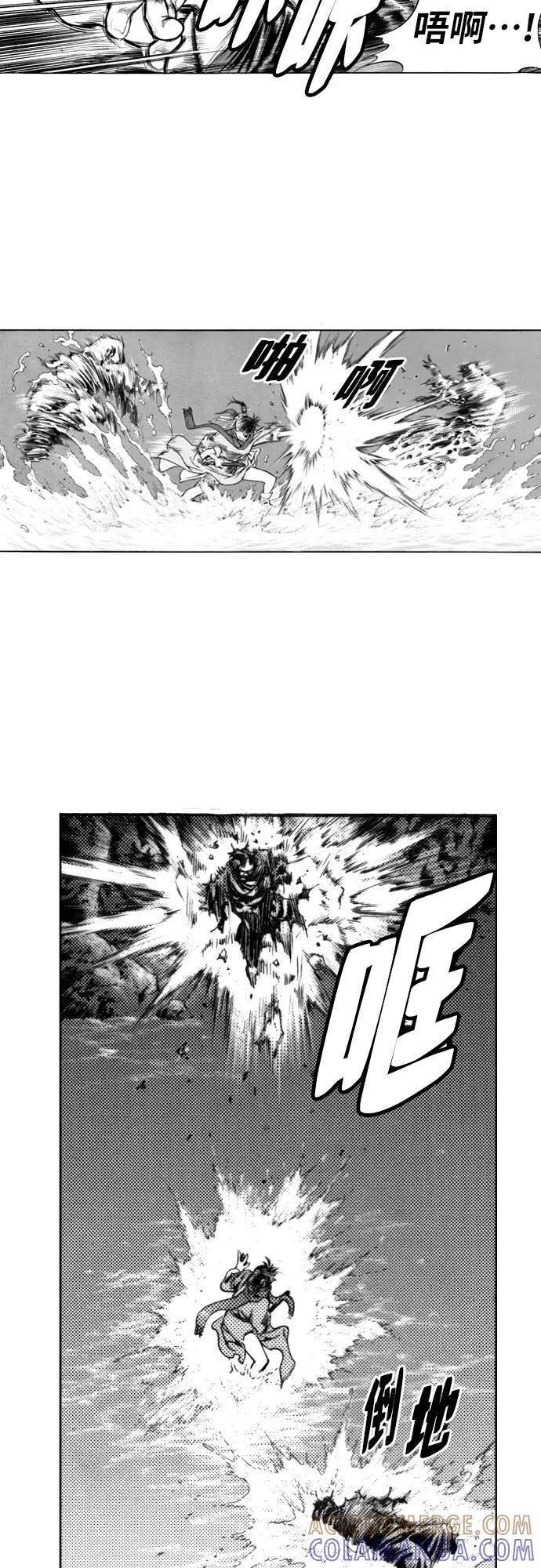 《龙飞不败》第125话 第25页