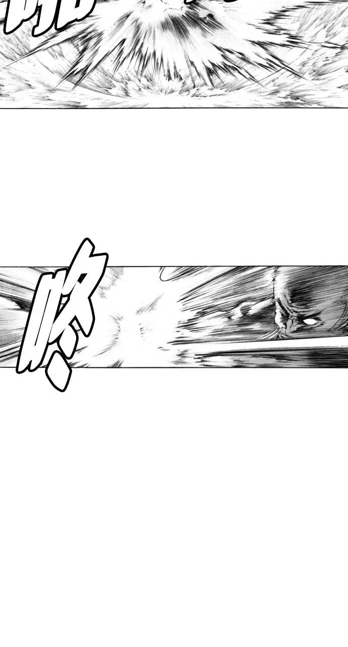 《龙飞不败》第125话 第15页
