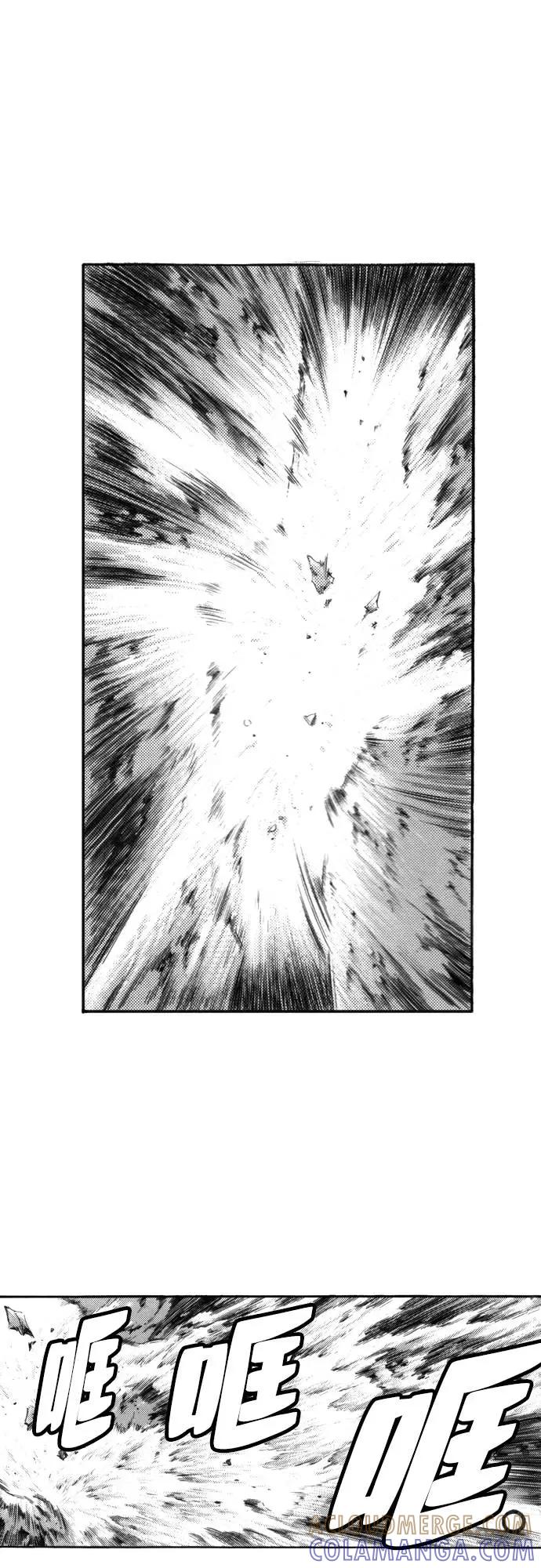 《龙飞不败》第125话 第31页
