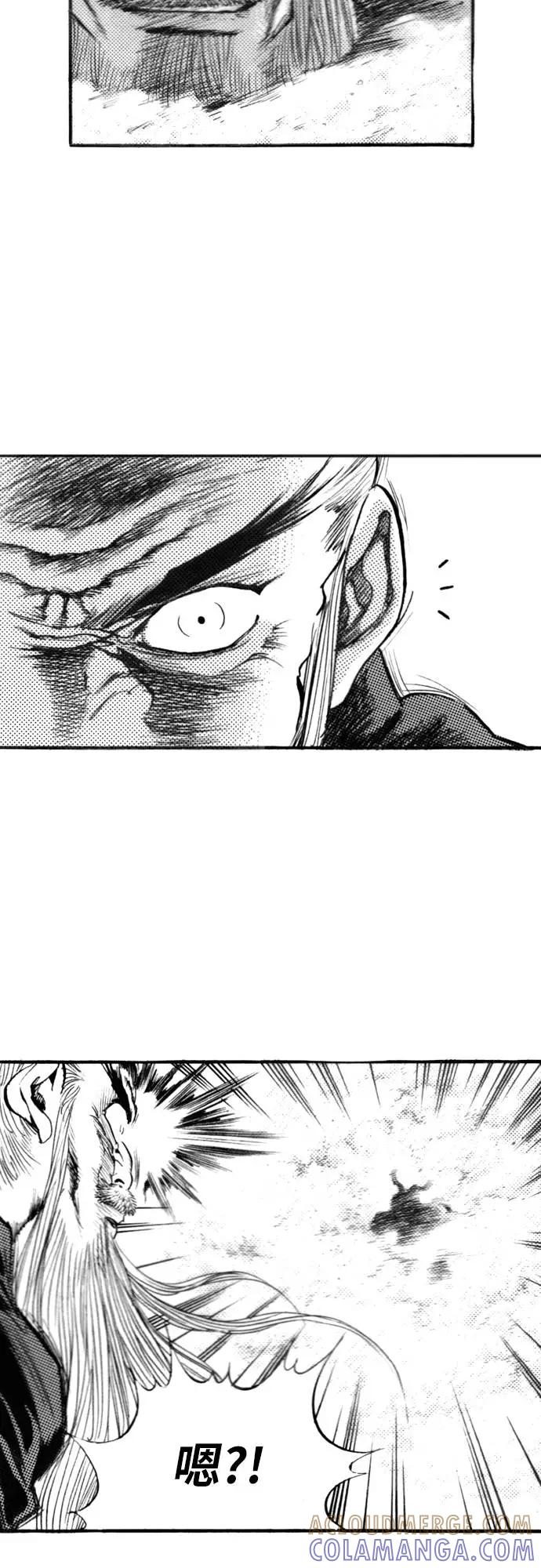 《龙飞不败》第125话 第34页