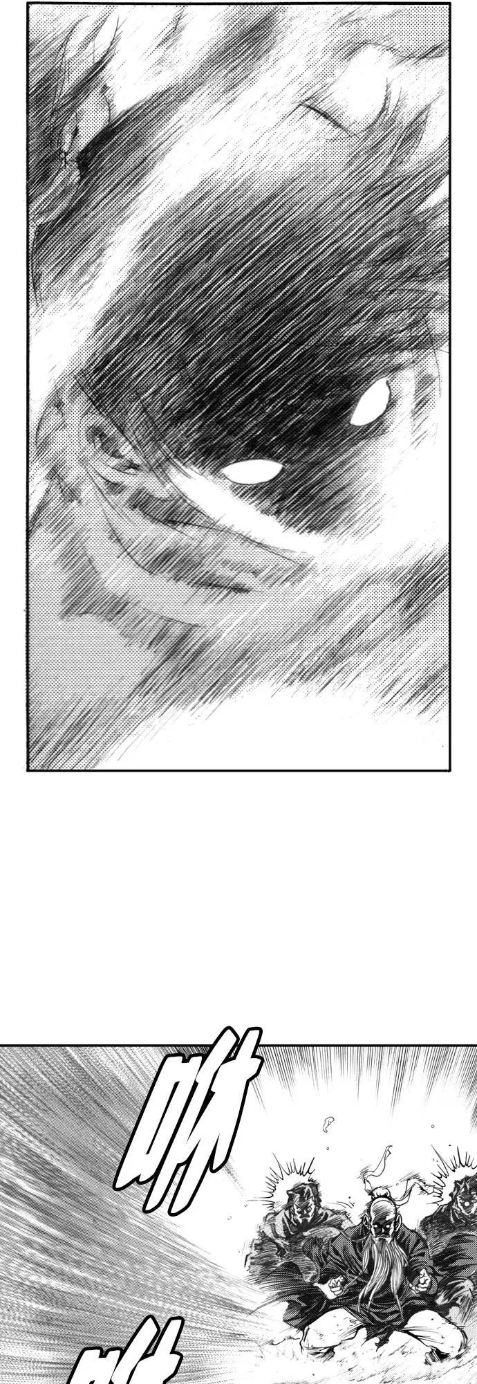 《龙飞不败》第125话 第5页