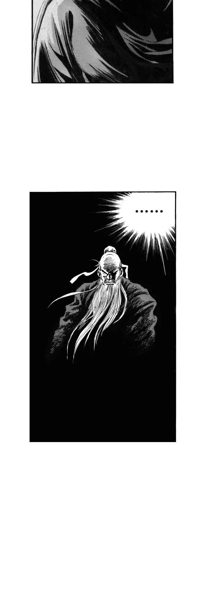 《龙飞不败》第125话 第45页