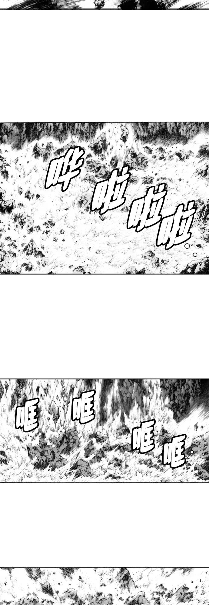《龙飞不败》第126话 第20页