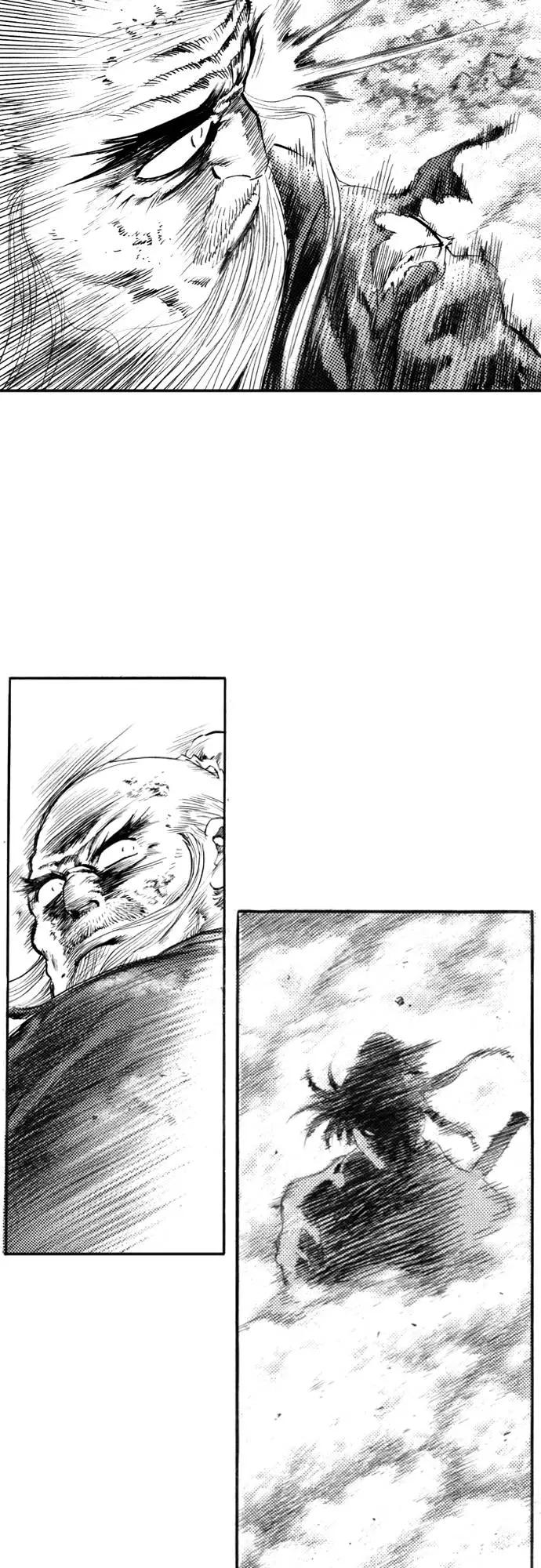 《龙飞不败》第126话 第29页