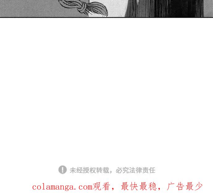 《龙飞不败》第126话 第50页