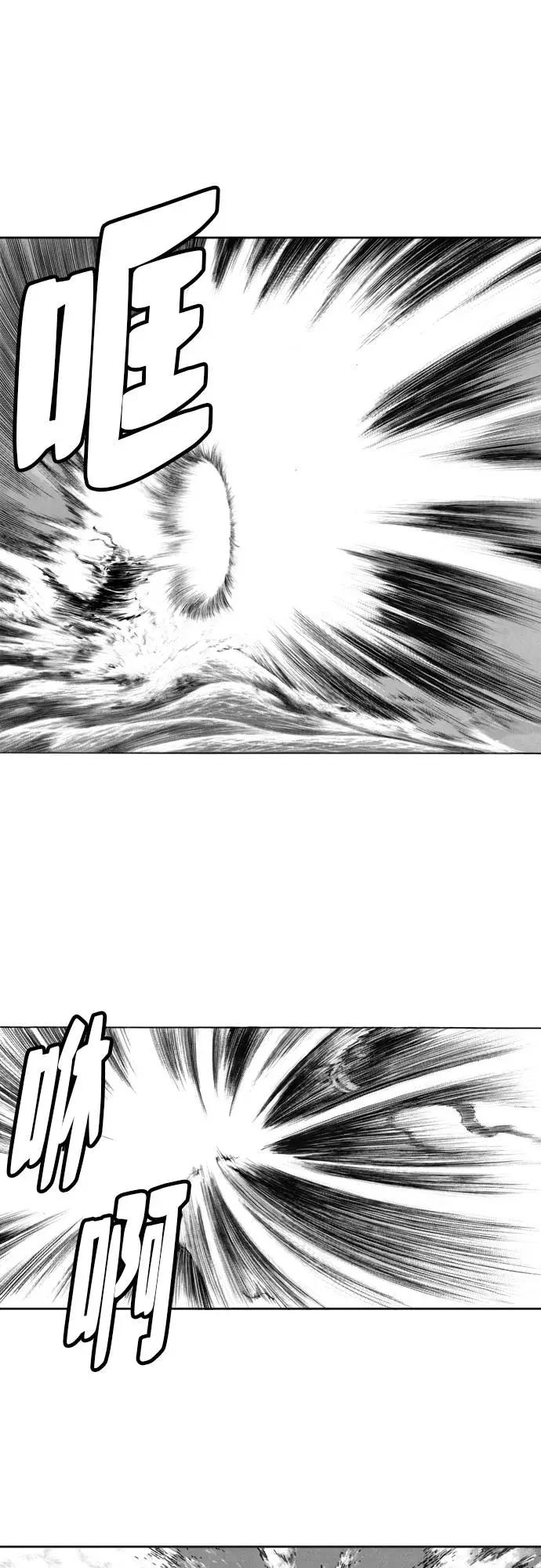 《龙飞不败》第126话 第41页