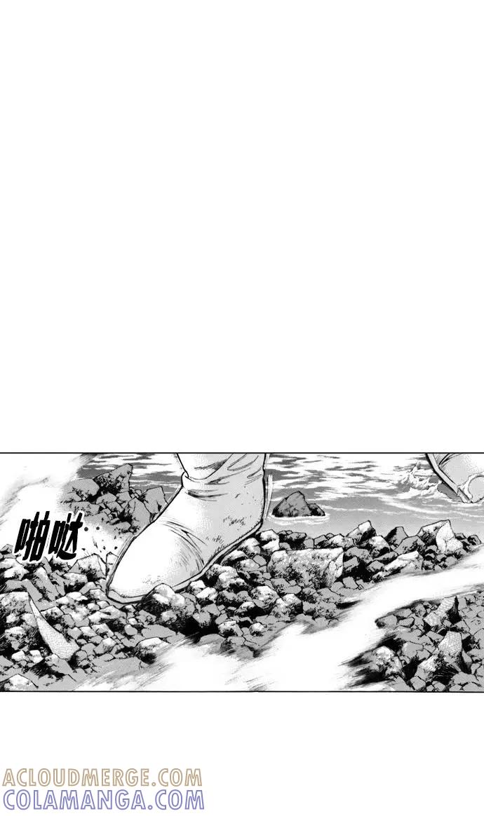 《龙飞不败》第126话 第31页