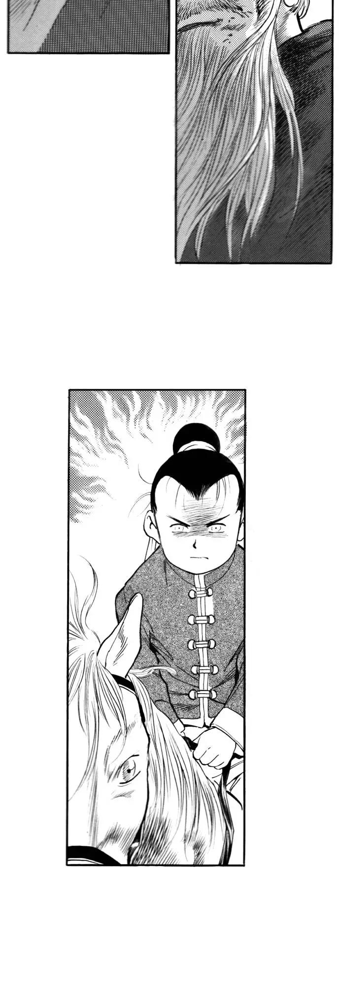 《龙飞不败》第126话 第36页
