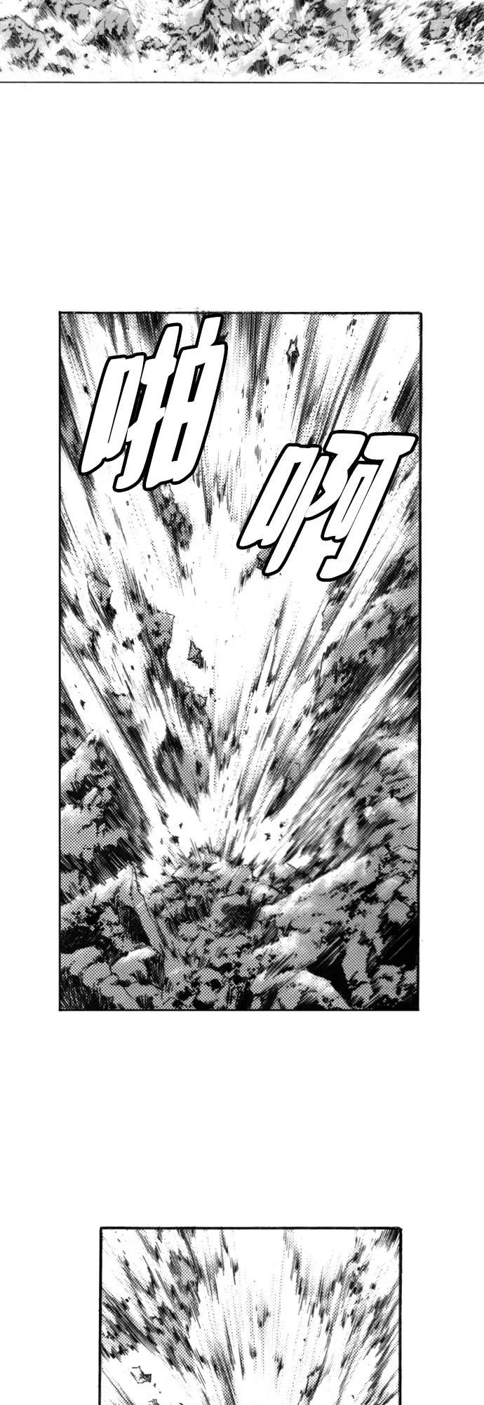 《龙飞不败》第126话 第21页