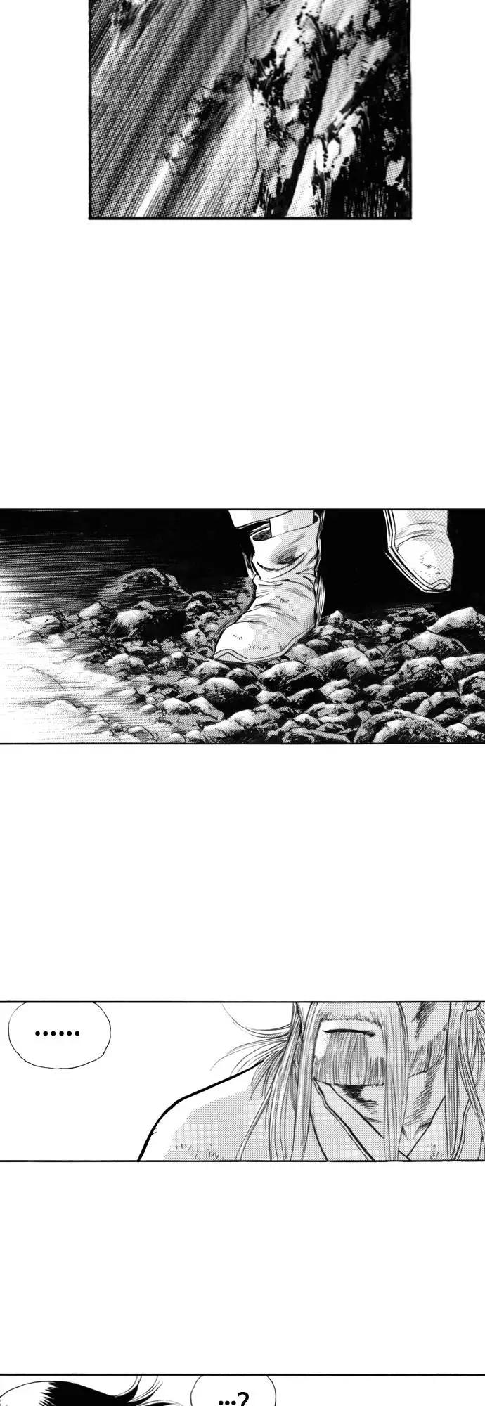 《龙飞不败》第126话 第3页