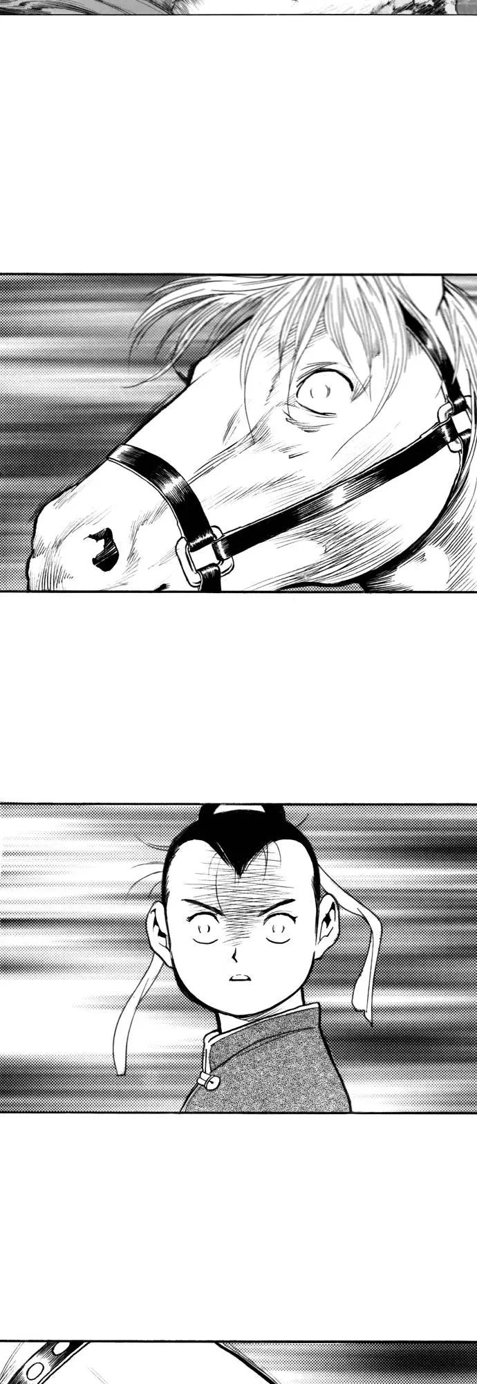 《龙飞不败》第126话 第48页