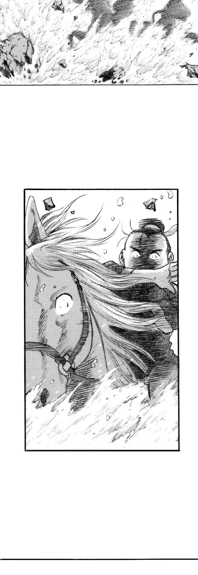 《龙飞不败》第127话 第41页