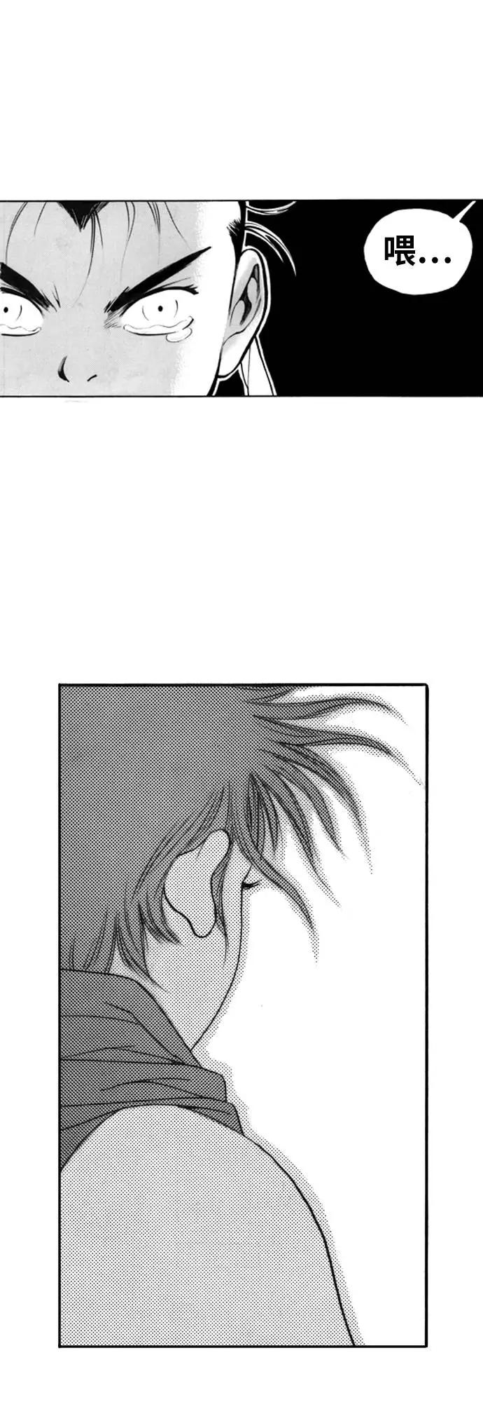 《龙飞不败》第127话 第51页
