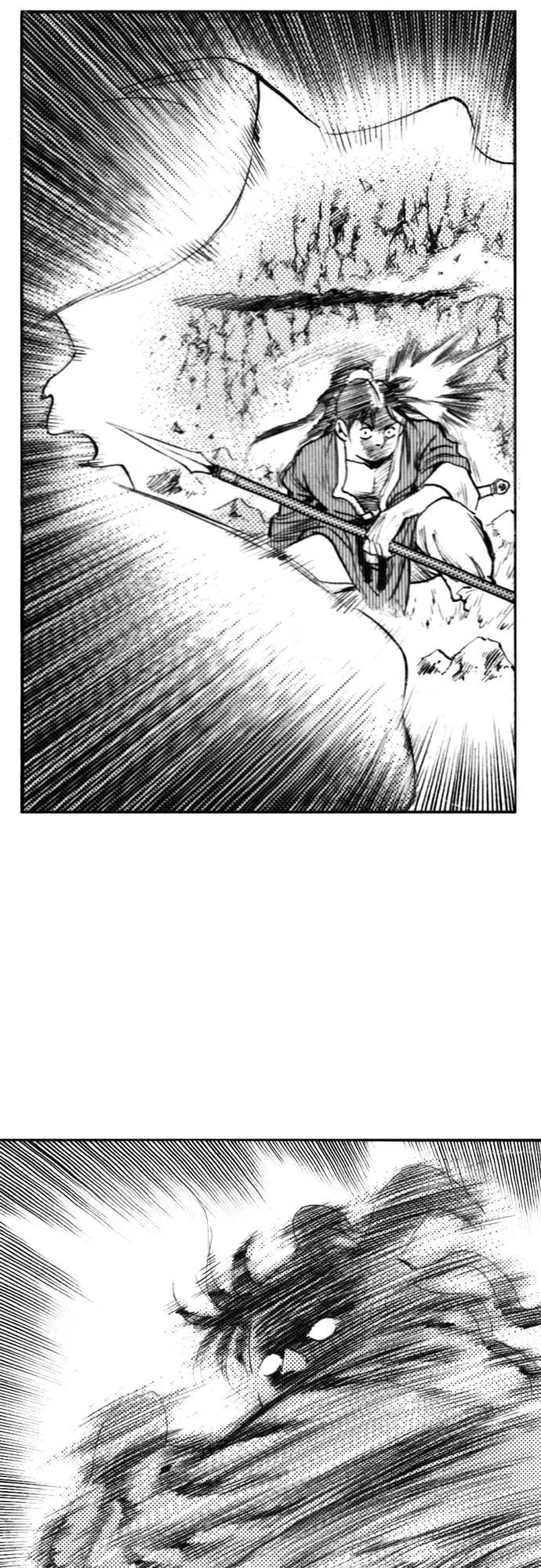 《龙飞不败》第127话 第20页