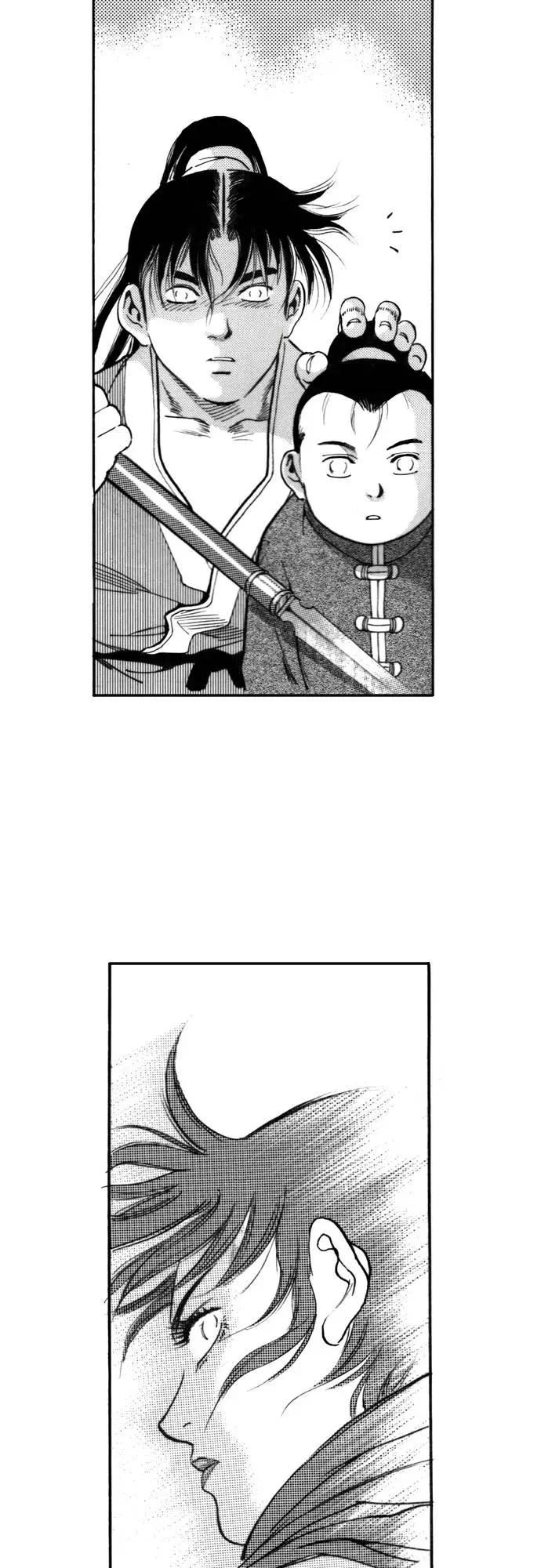 《龙飞不败》第127话 第63页