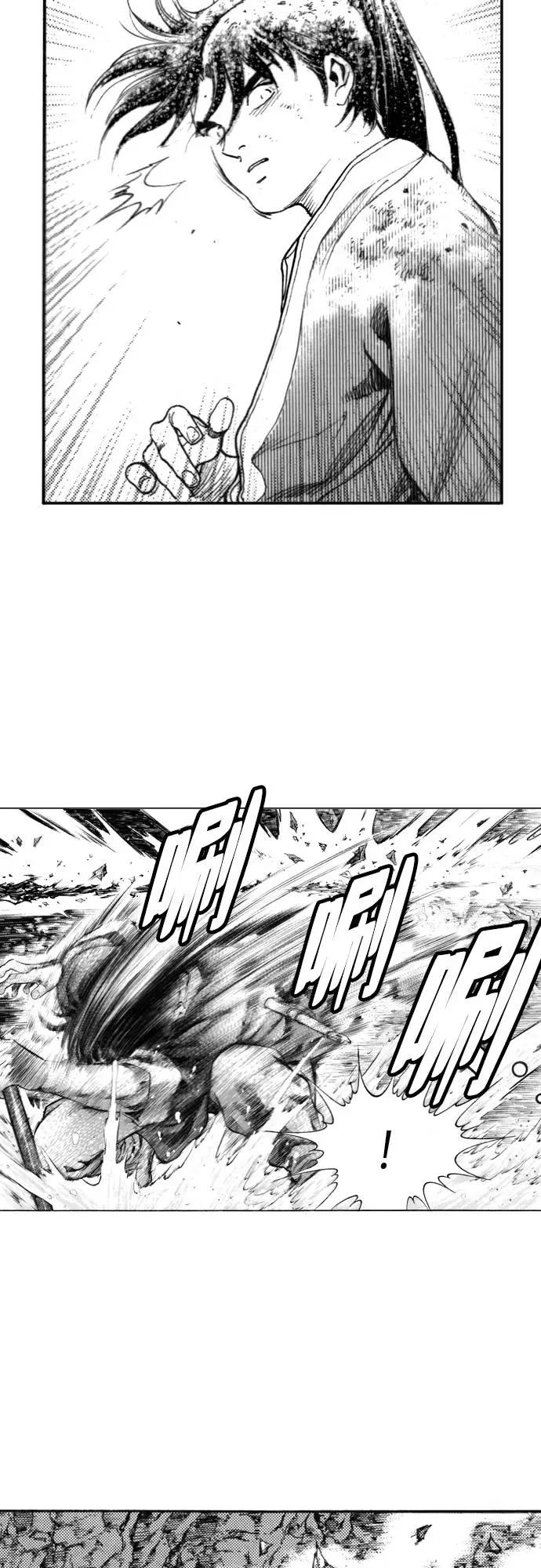 《龙飞不败》第127话 第18页