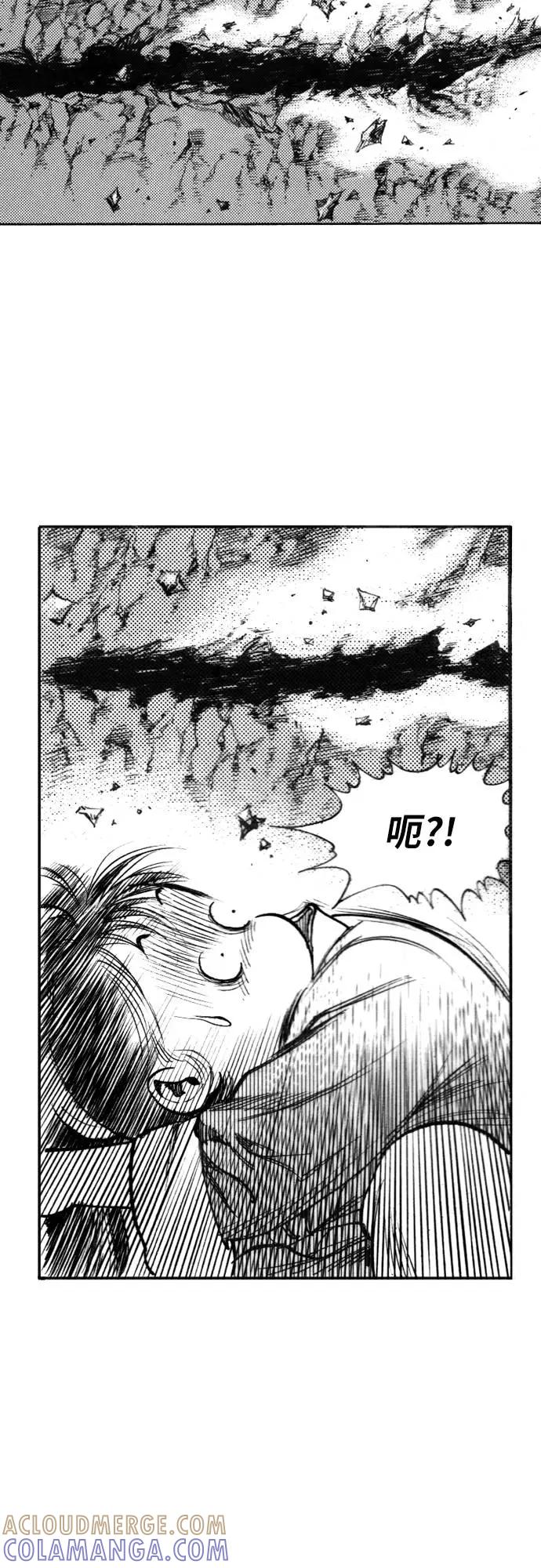 《龙飞不败》第127话 第19页