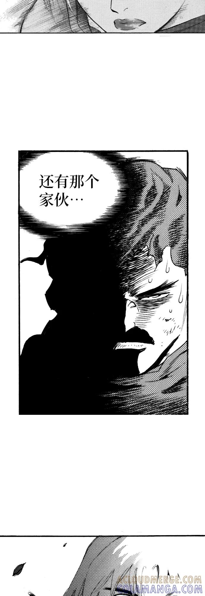 《龙飞不败》第128话 第7页