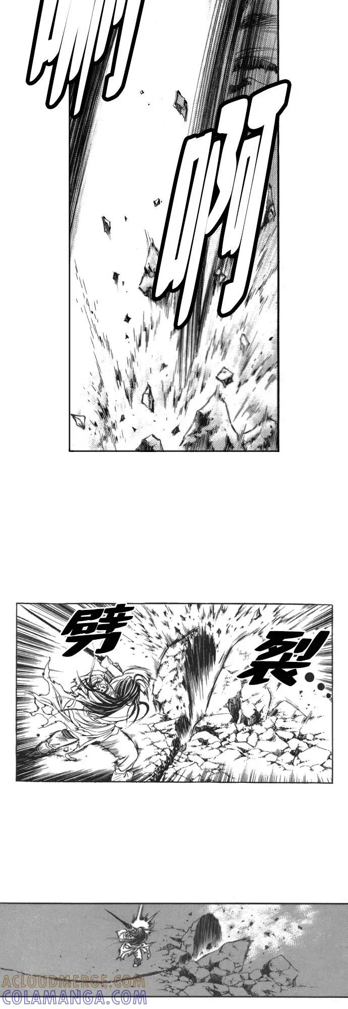 《龙飞不败》第129话 第58页
