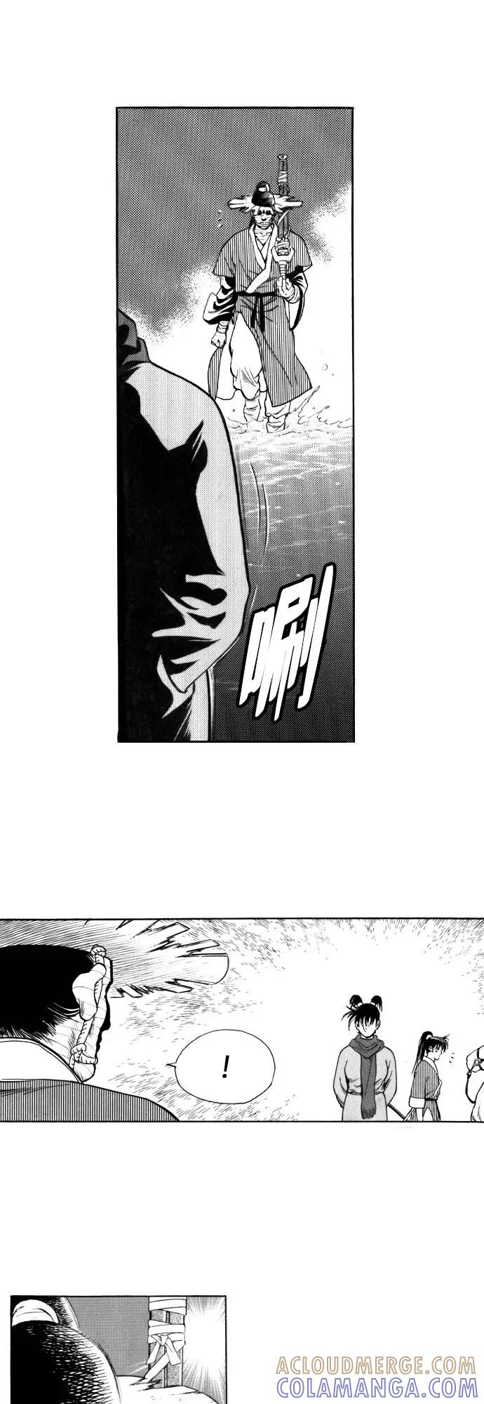 《龙飞不败》第129话 第34页