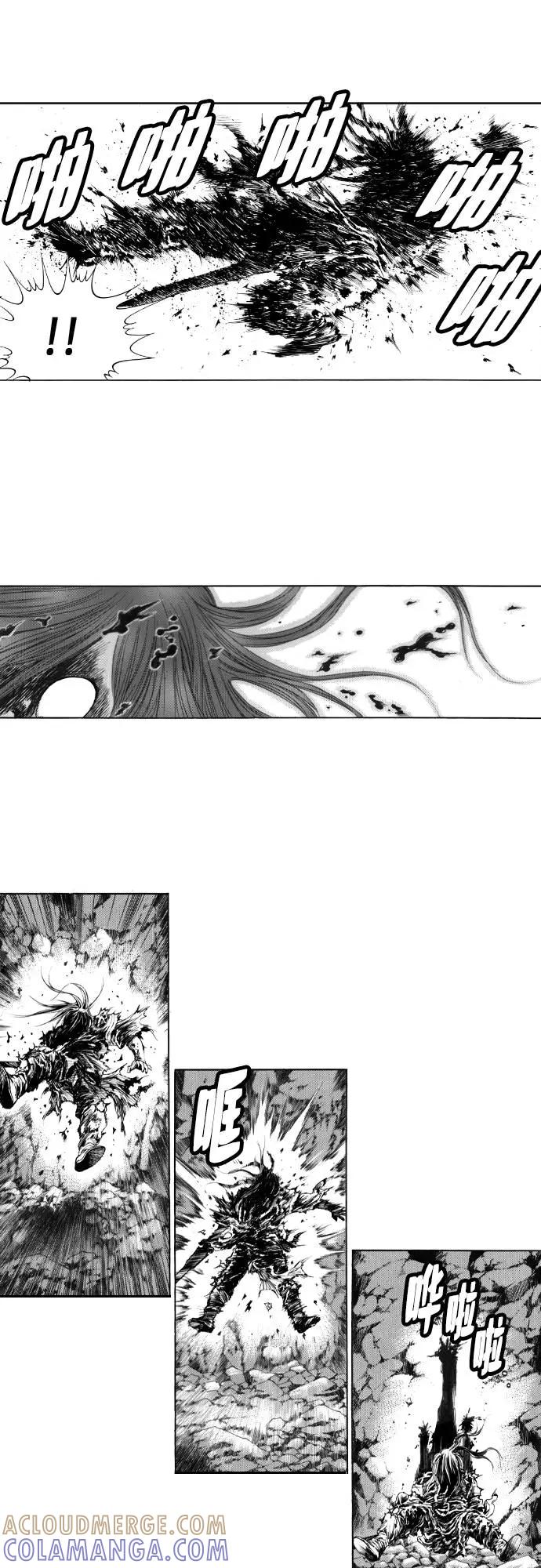 《龙飞不败》第130话 第22页