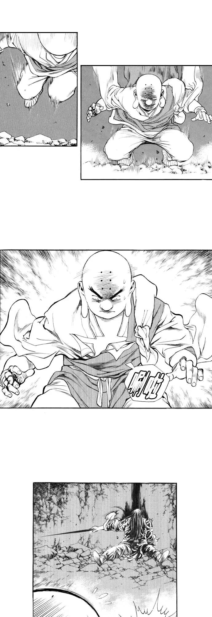 《龙飞不败》第130话 第33页