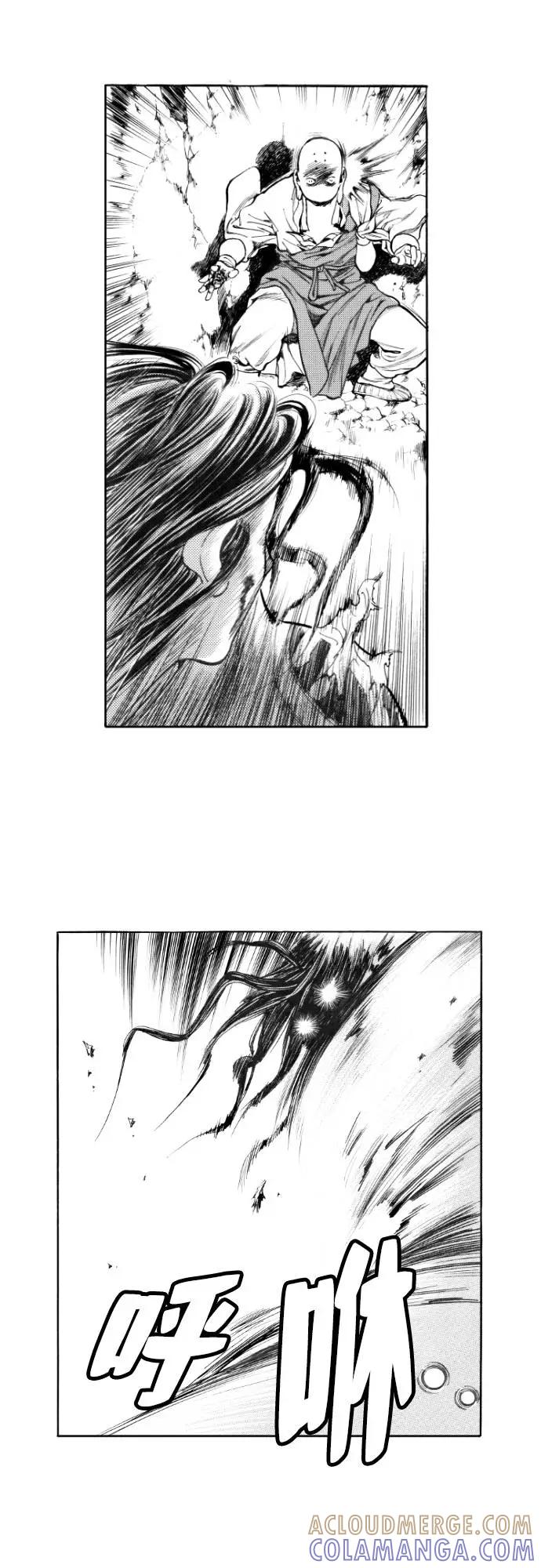 《龙飞不败》第130话 第43页