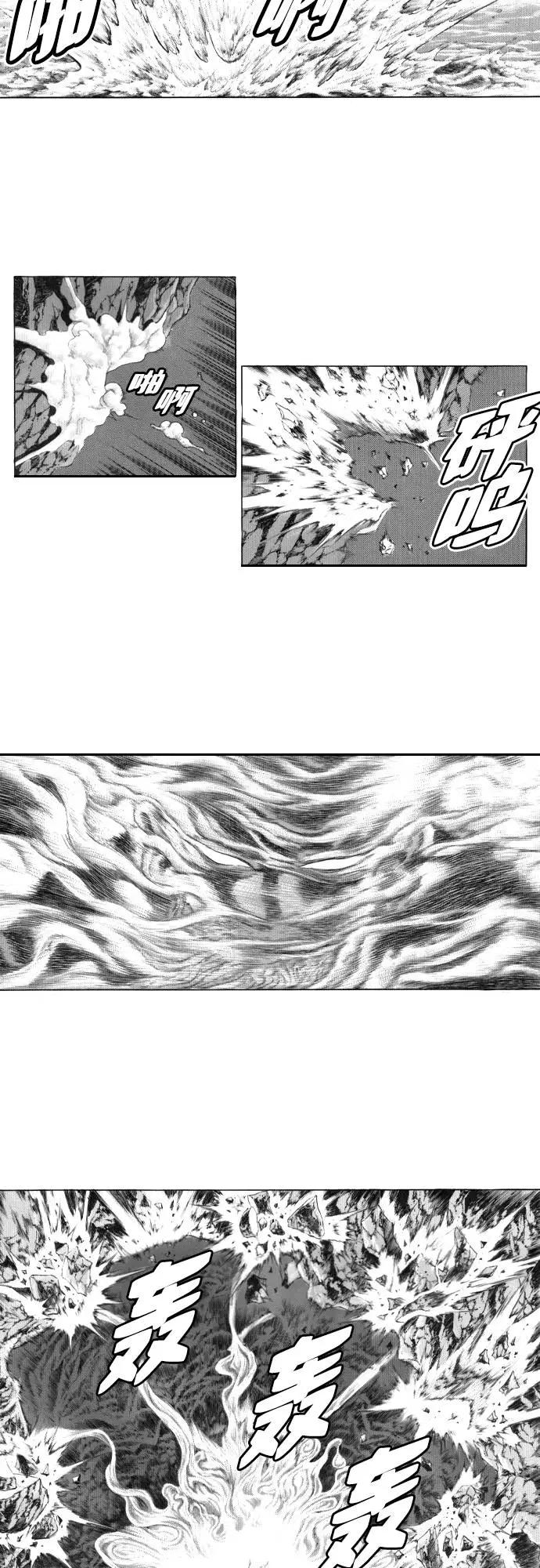 《龙飞不败》第131话 第18页