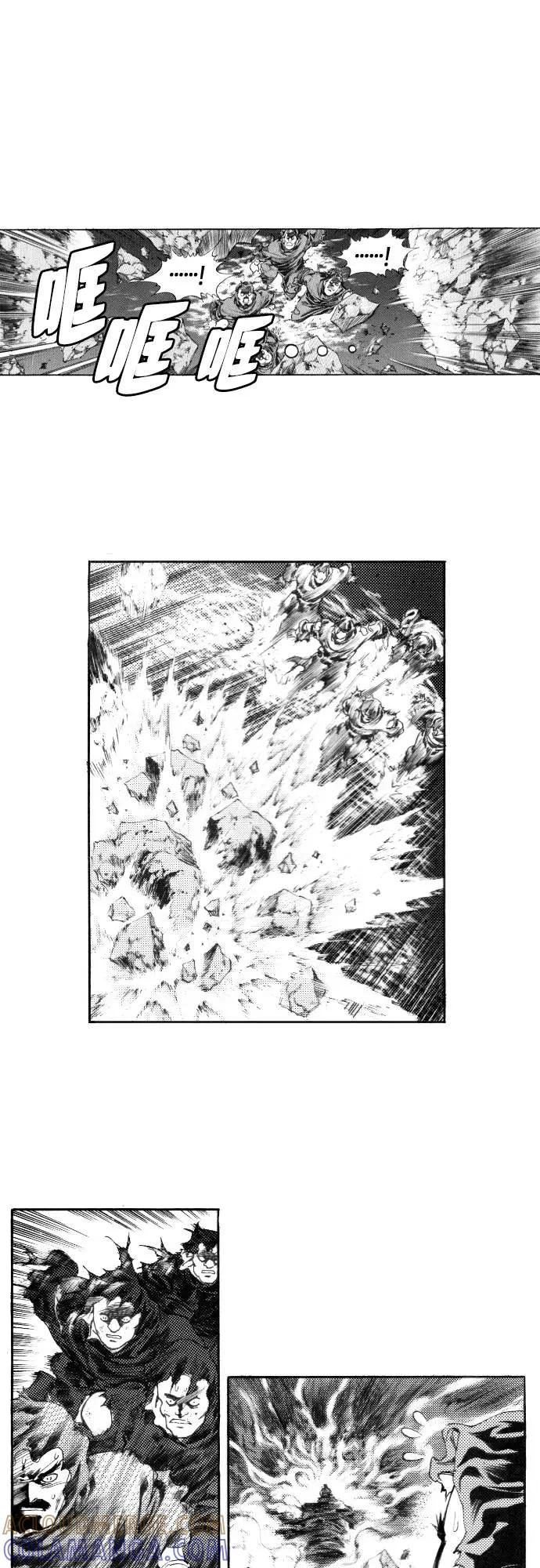 《龙飞不败》第131话 第16页