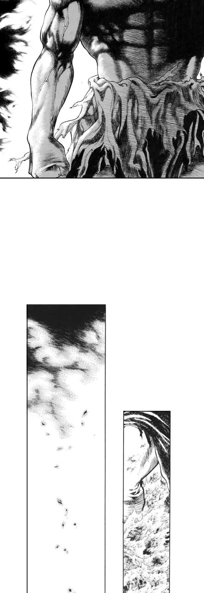 《龙飞不败》第131话 第2页