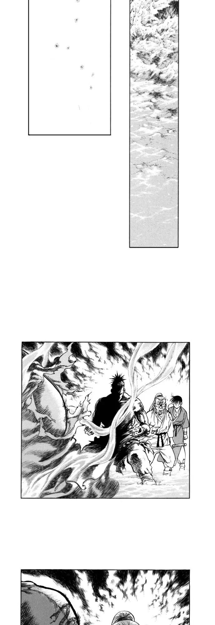 《龙飞不败》第131话 第3页