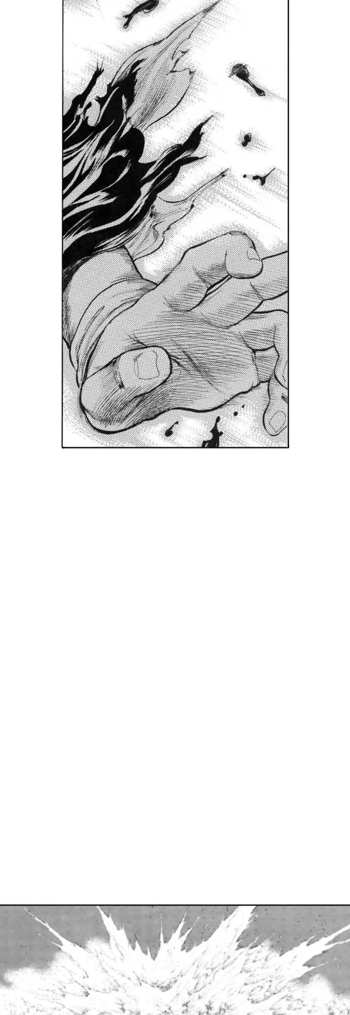 《龙飞不败》第131话 第47页