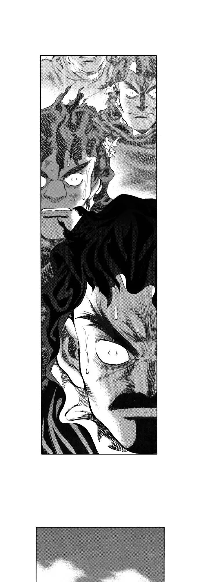 《龙飞不败》第131话 第45页