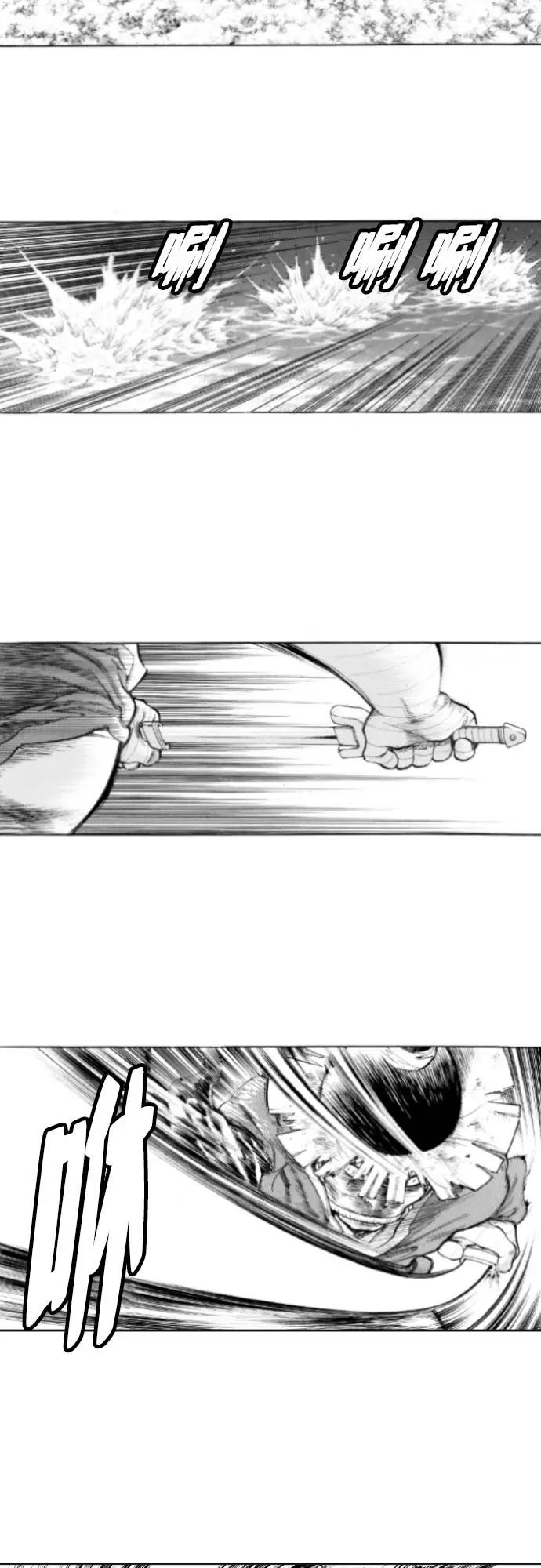 《龙飞不败》第131话 第48页