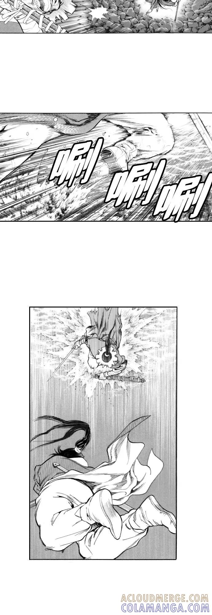 《龙飞不败》第131话 第67页