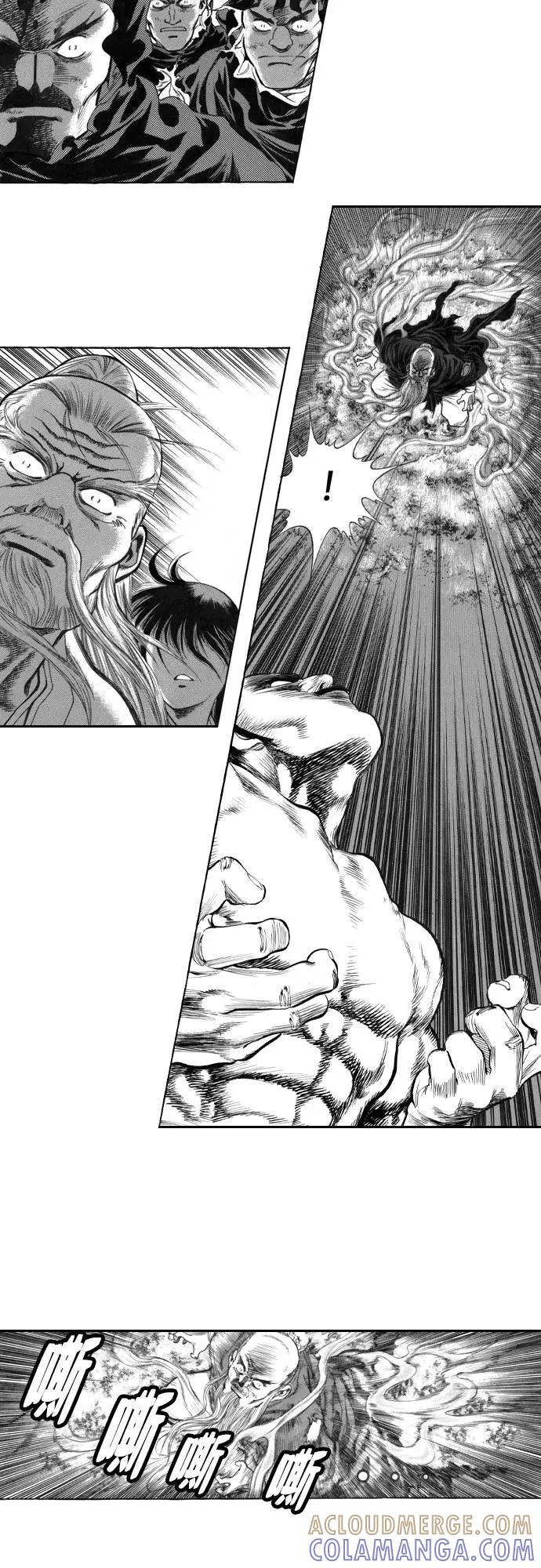 《龙飞不败》第131话 第37页