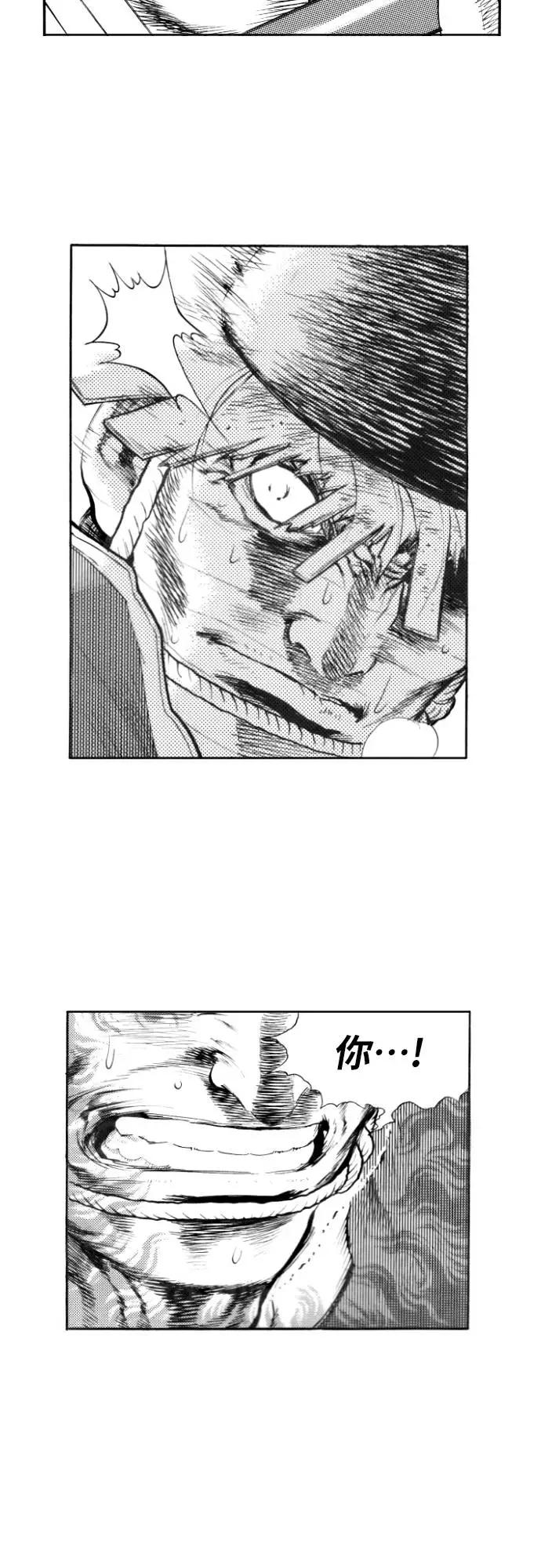《龙飞不败》第131话 第59页