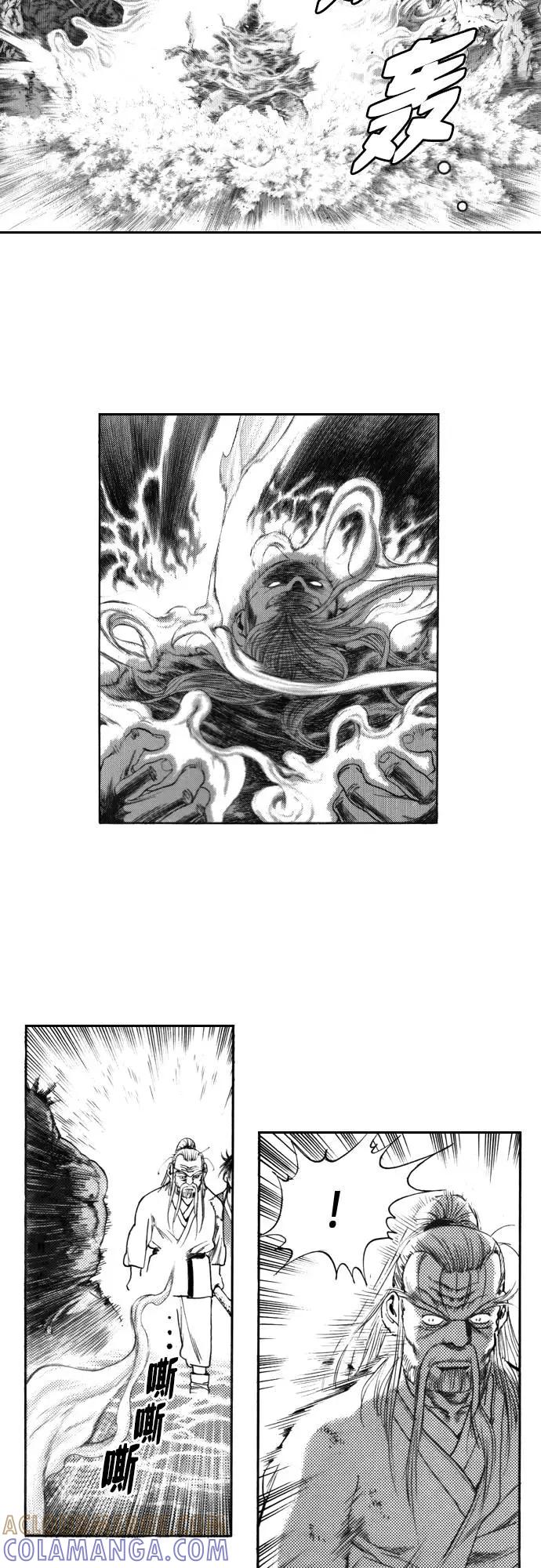 《龙飞不败》第131话 第19页