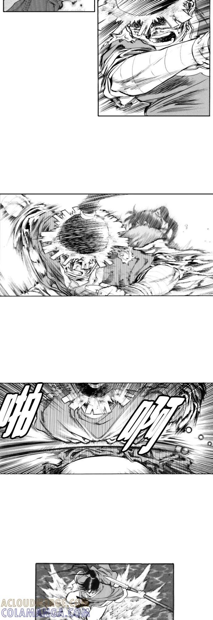 《龙飞不败》第132话 第34页
