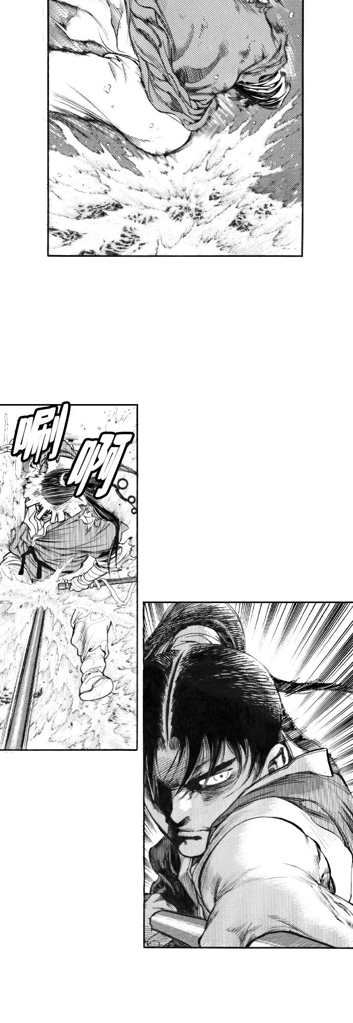 《龙飞不败》第132话 第9页