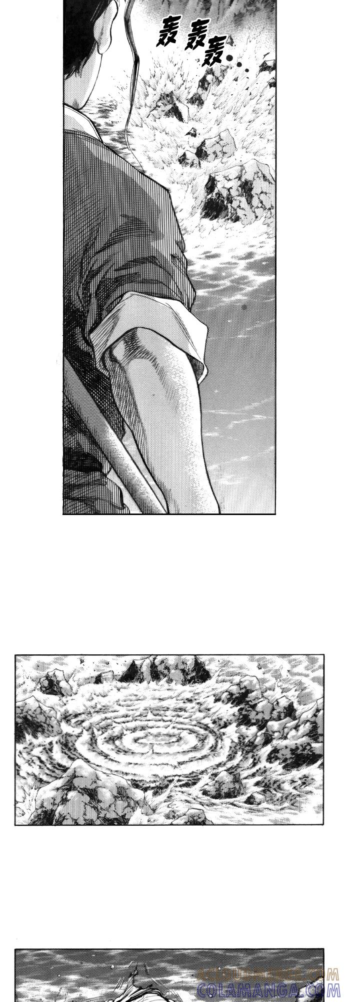 《龙飞不败》第132话 第13页