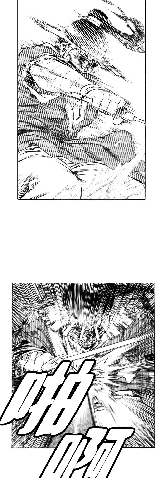 《龙飞不败》第132话 第36页