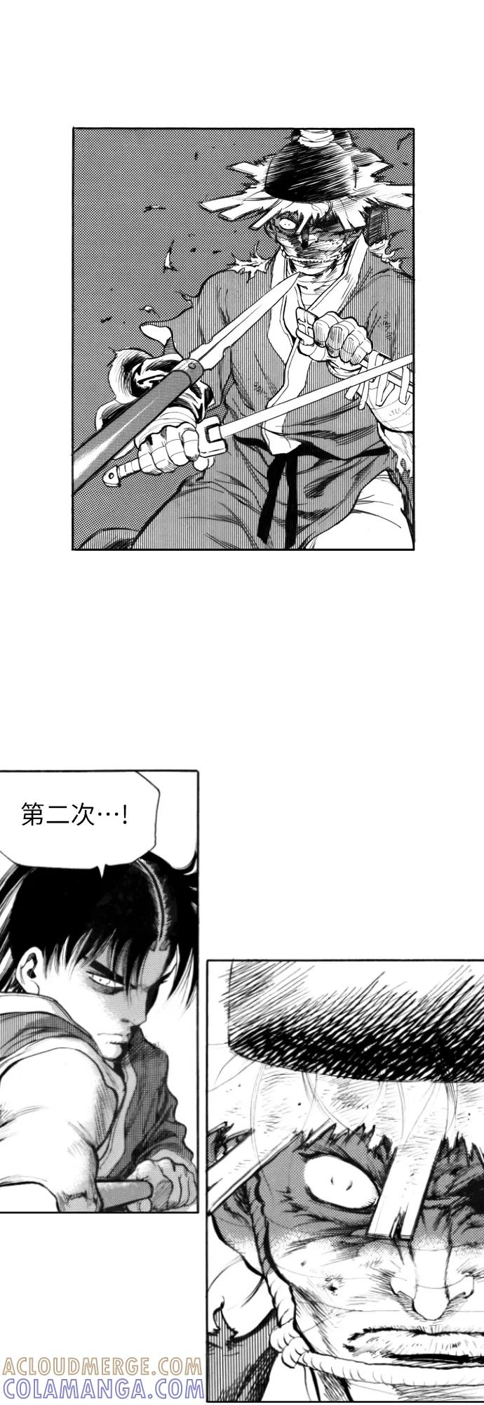 《龙飞不败》第132话 第31页