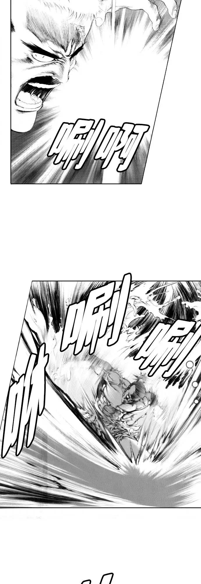 《龙飞不败》第133话 第65页