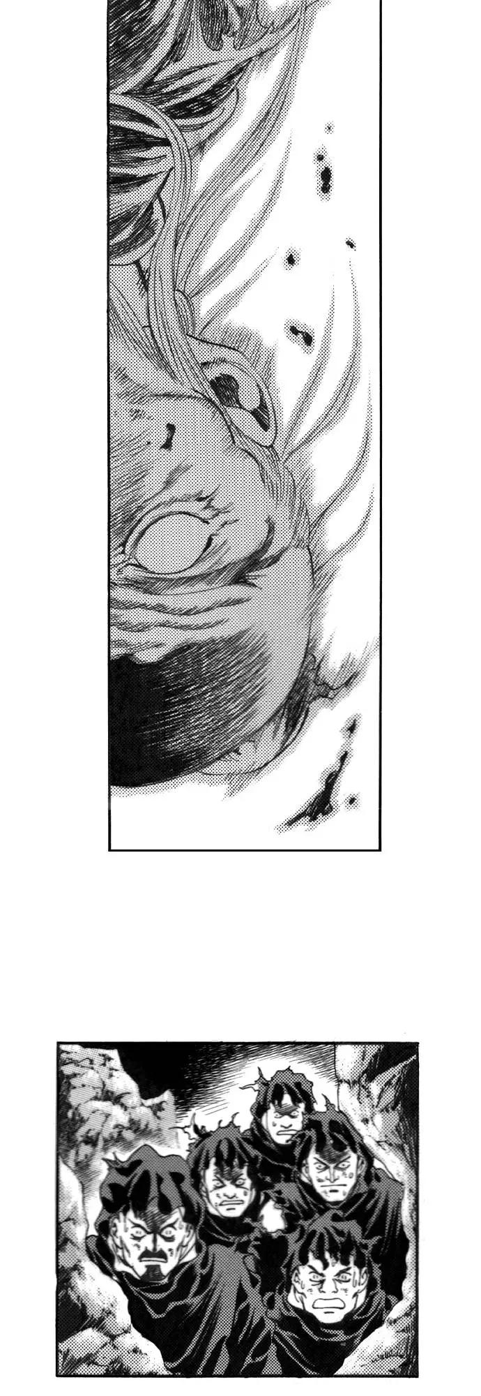 《龙飞不败》第133话 第3页