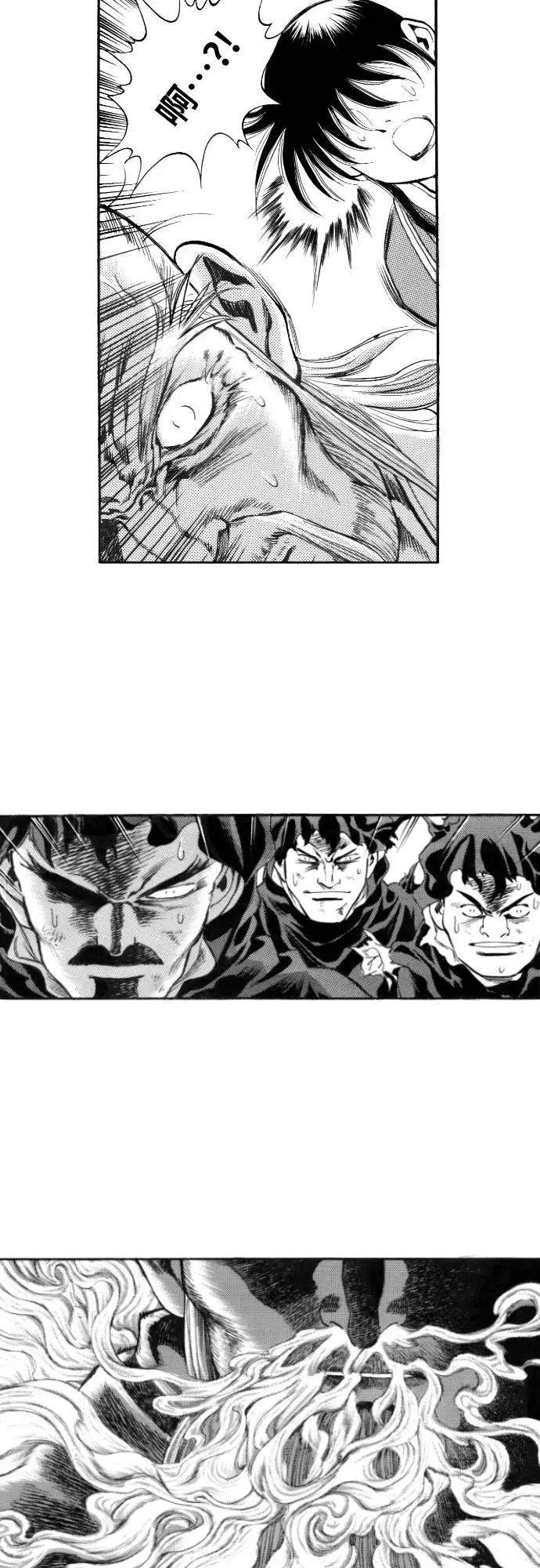 《龙飞不败》第133话 第11页